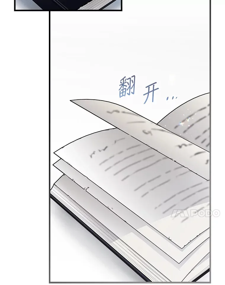 1.重生 第67页