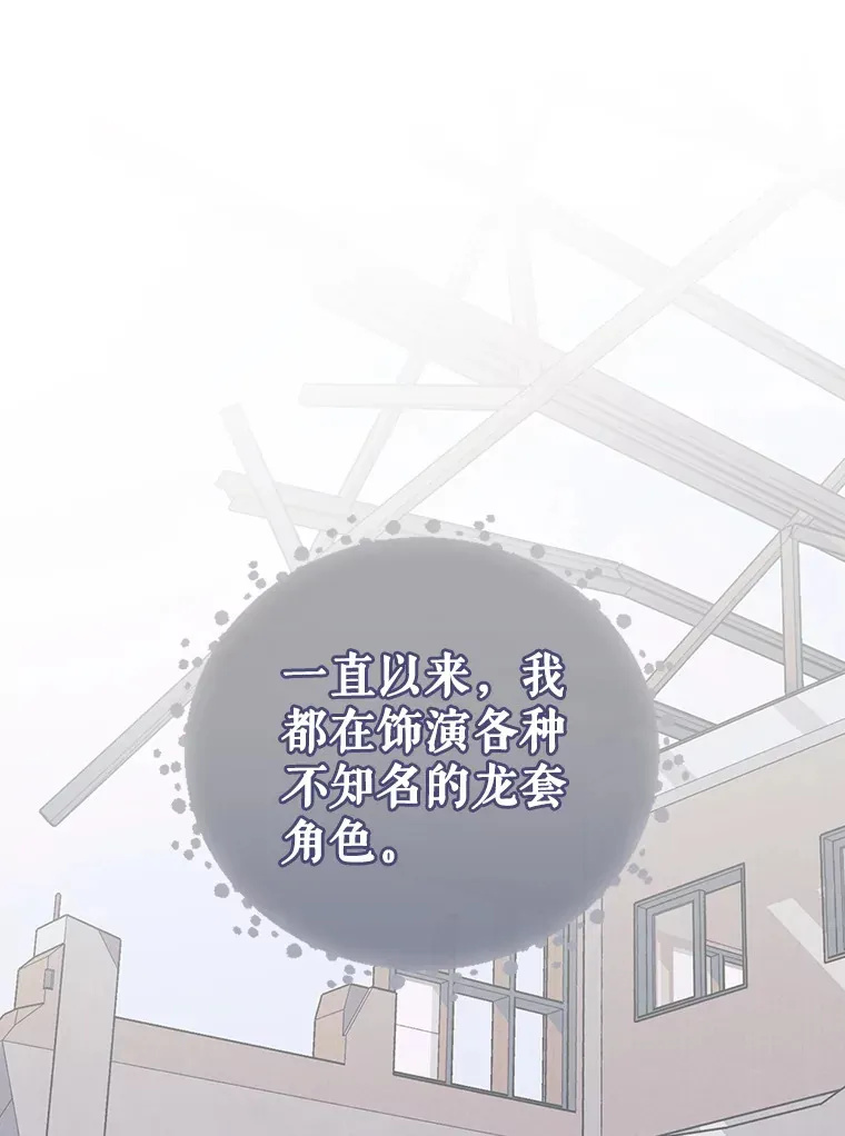 1.重生 第68页