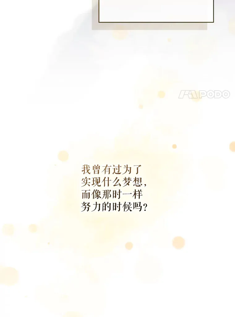 1.重生 第77页