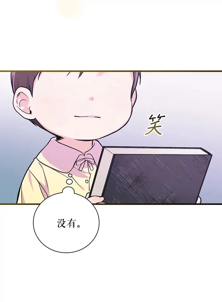 1.重生 第78页