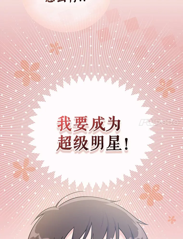 1.重生 第80页