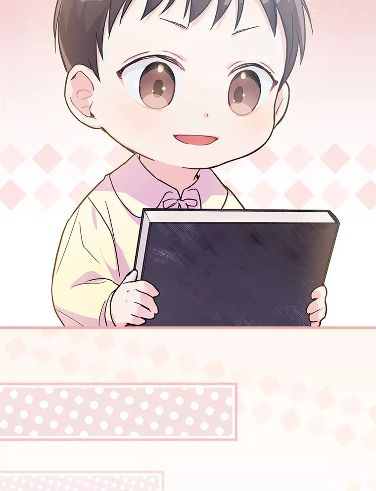 1.重生 第81页