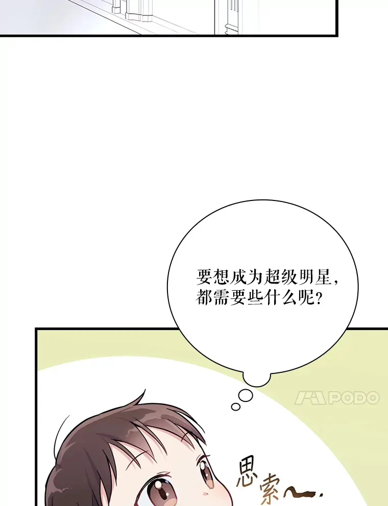 1.重生 第83页