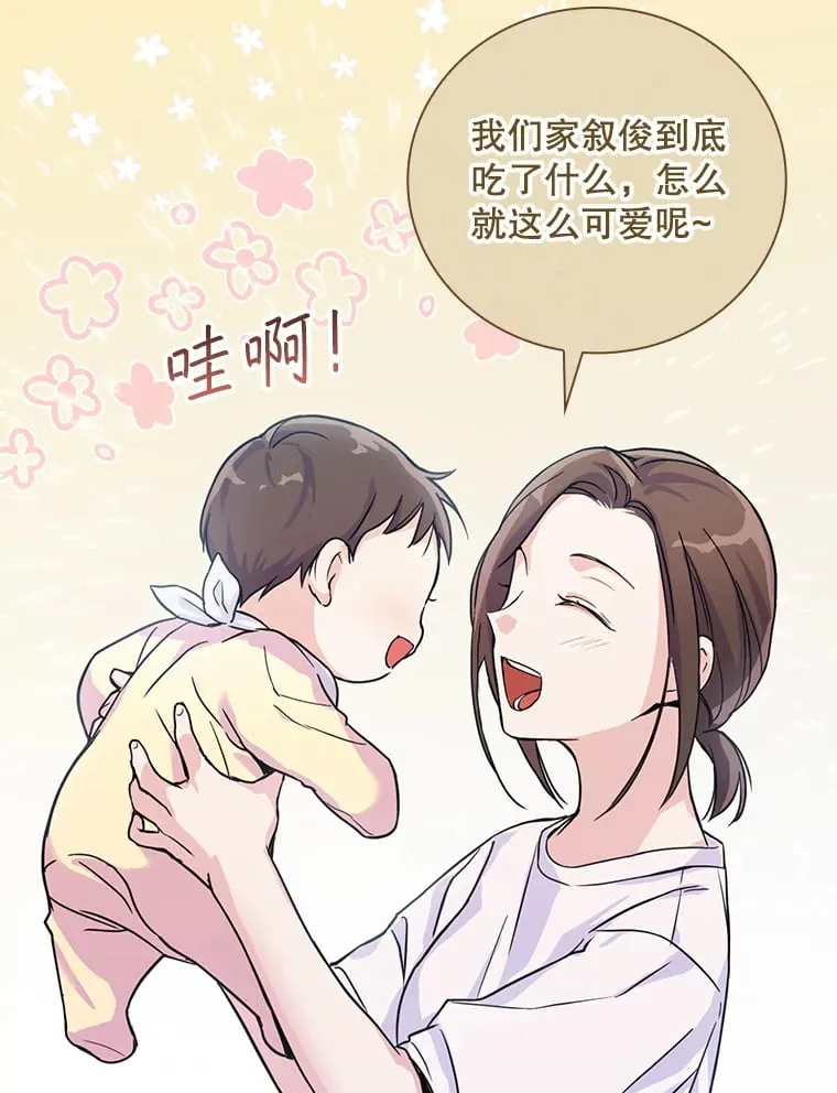 1.重生 第85页