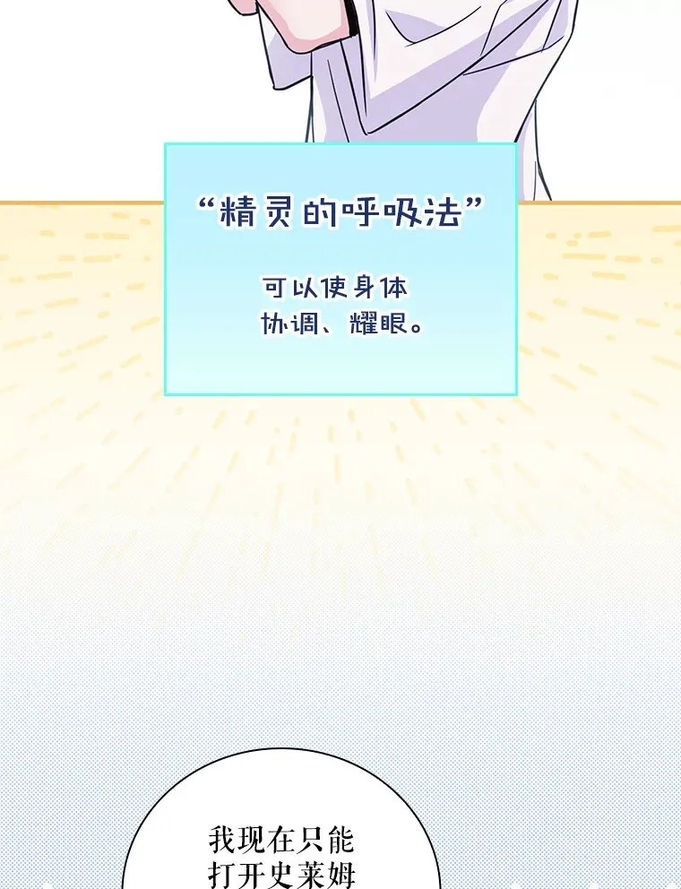 1.重生 第86页