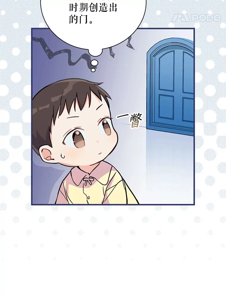 1.重生 第87页