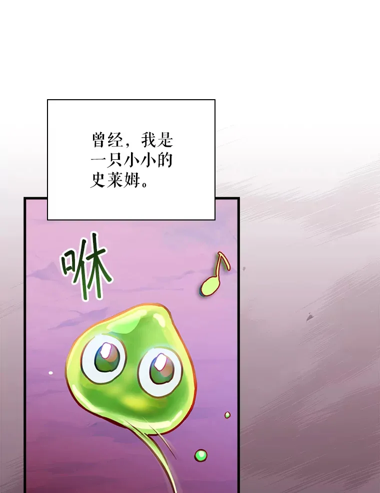 1.重生 第88页
