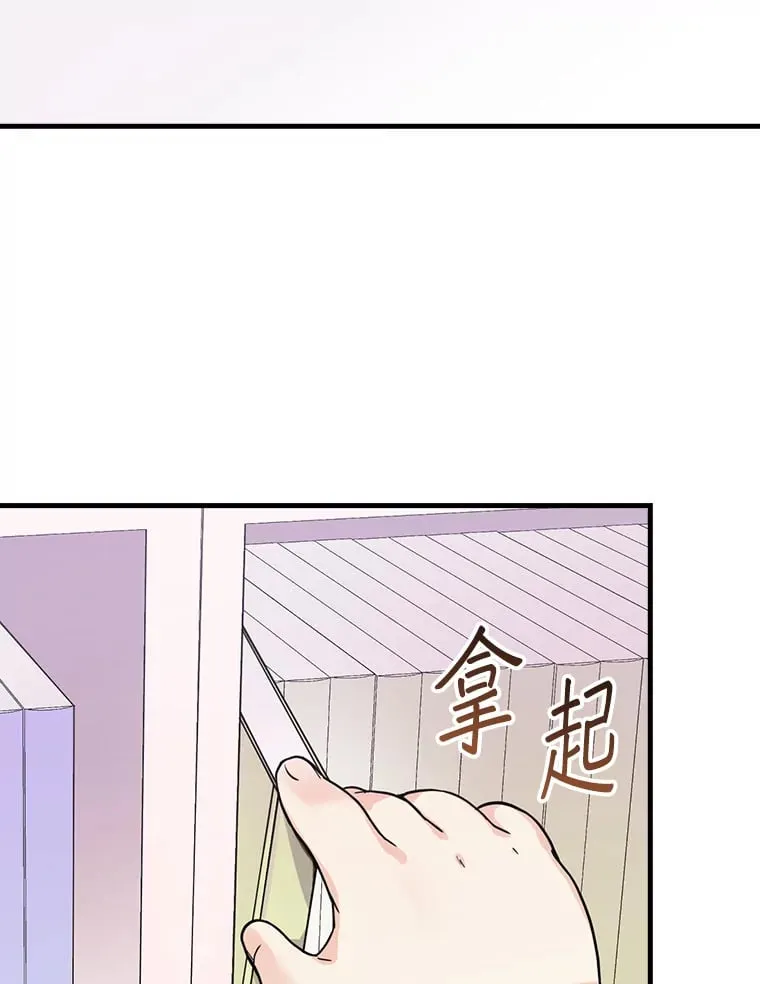 1.重生 第94页