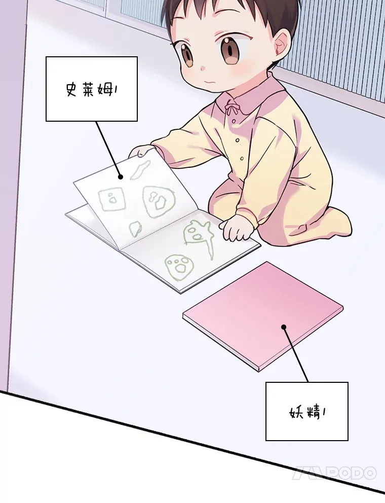 1.重生 第96页