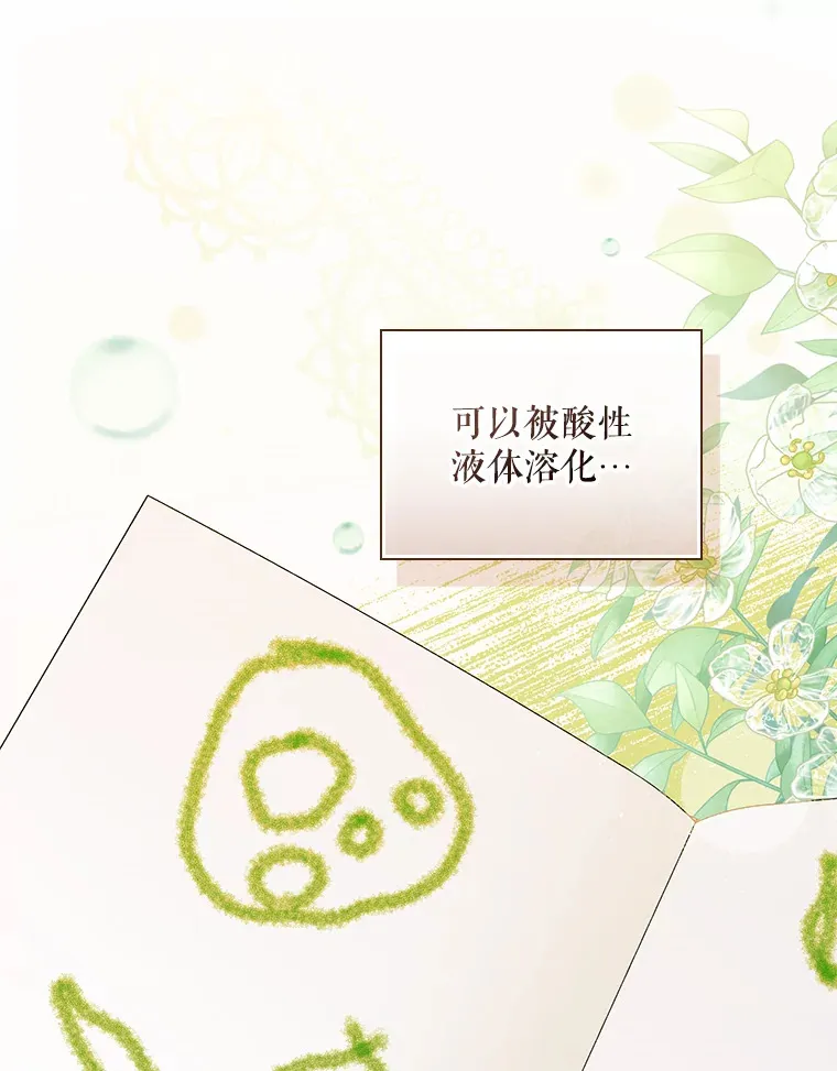 1.重生 第97页