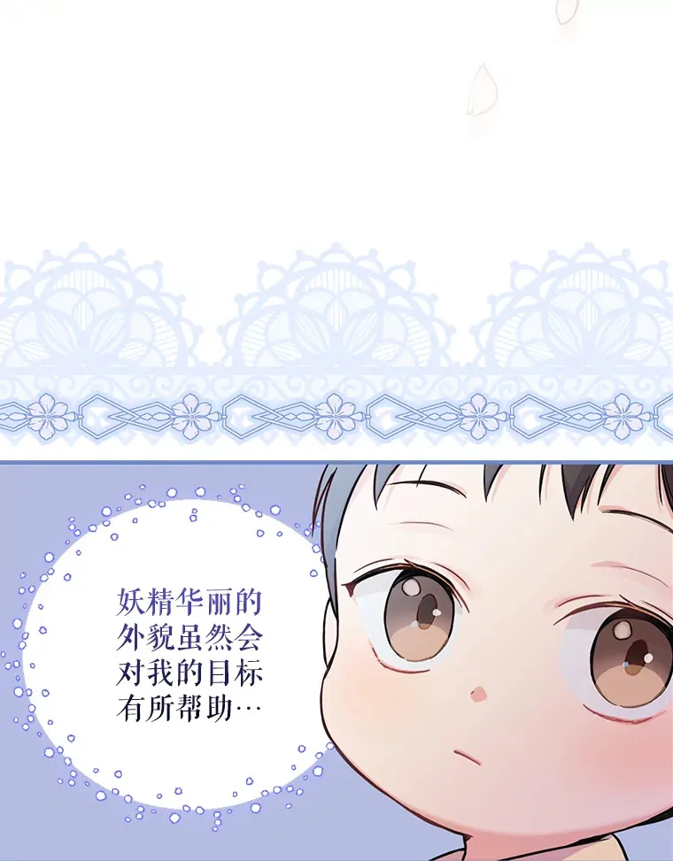 1.重生 第101页