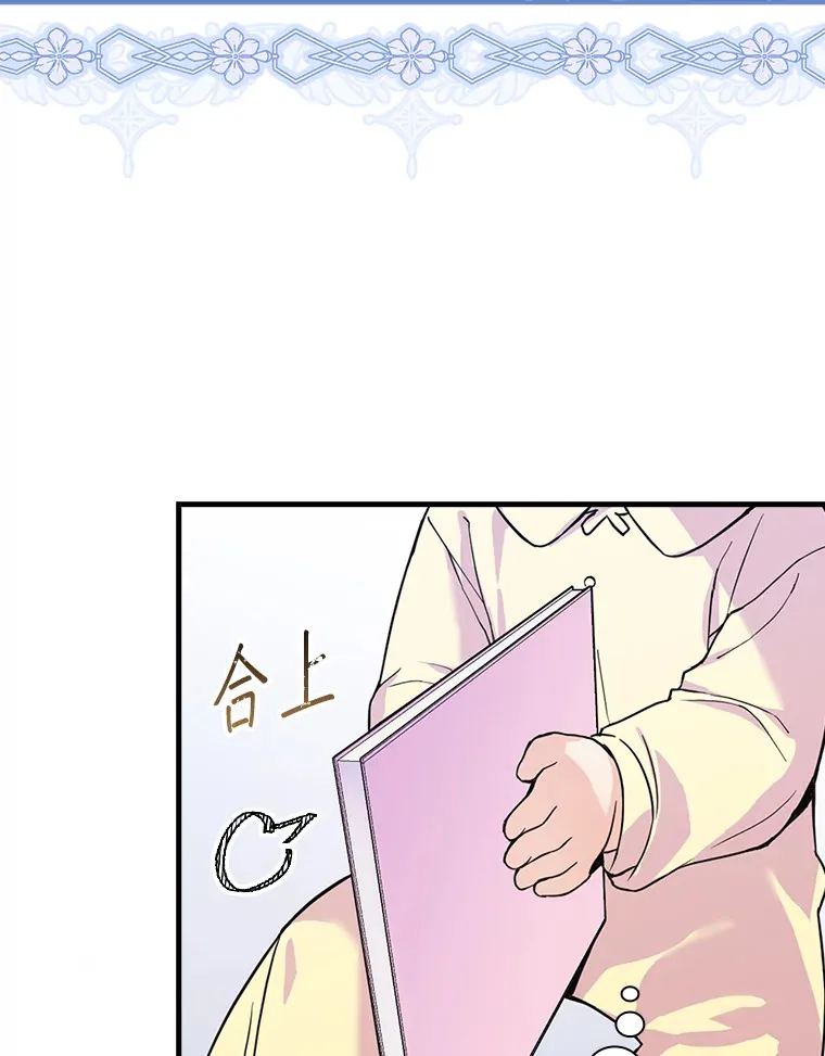 1.重生 第102页