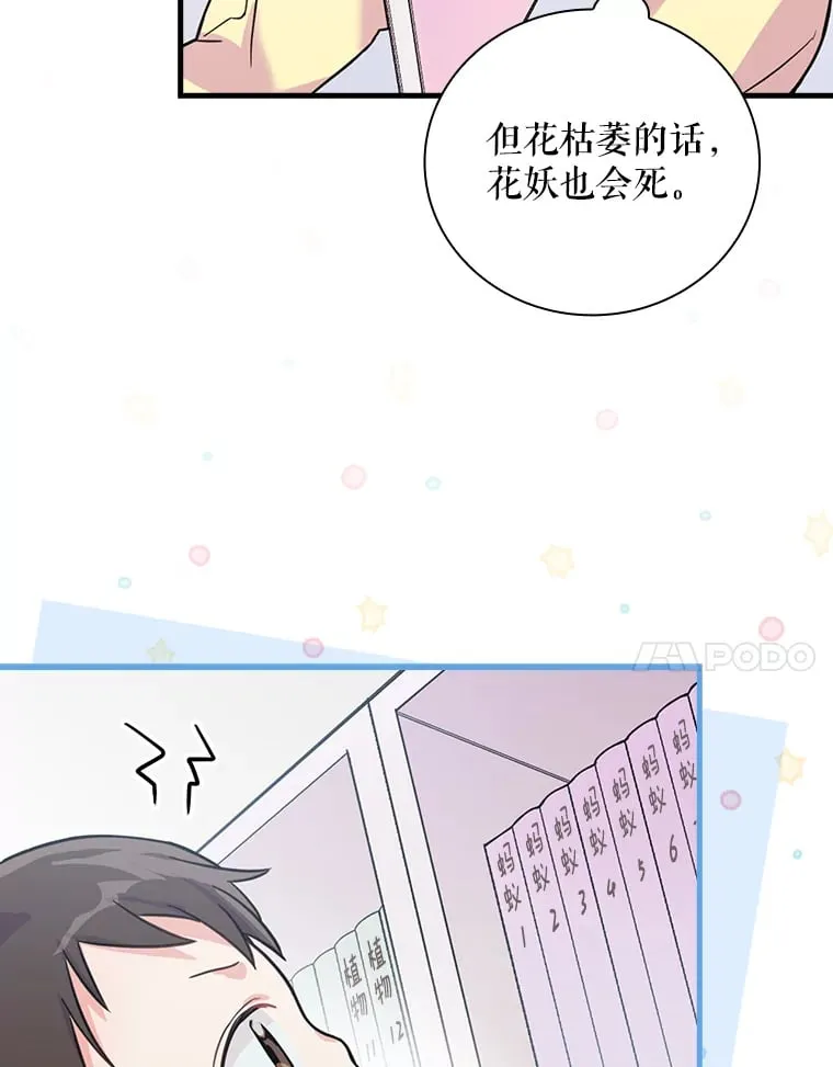 1.重生 第103页