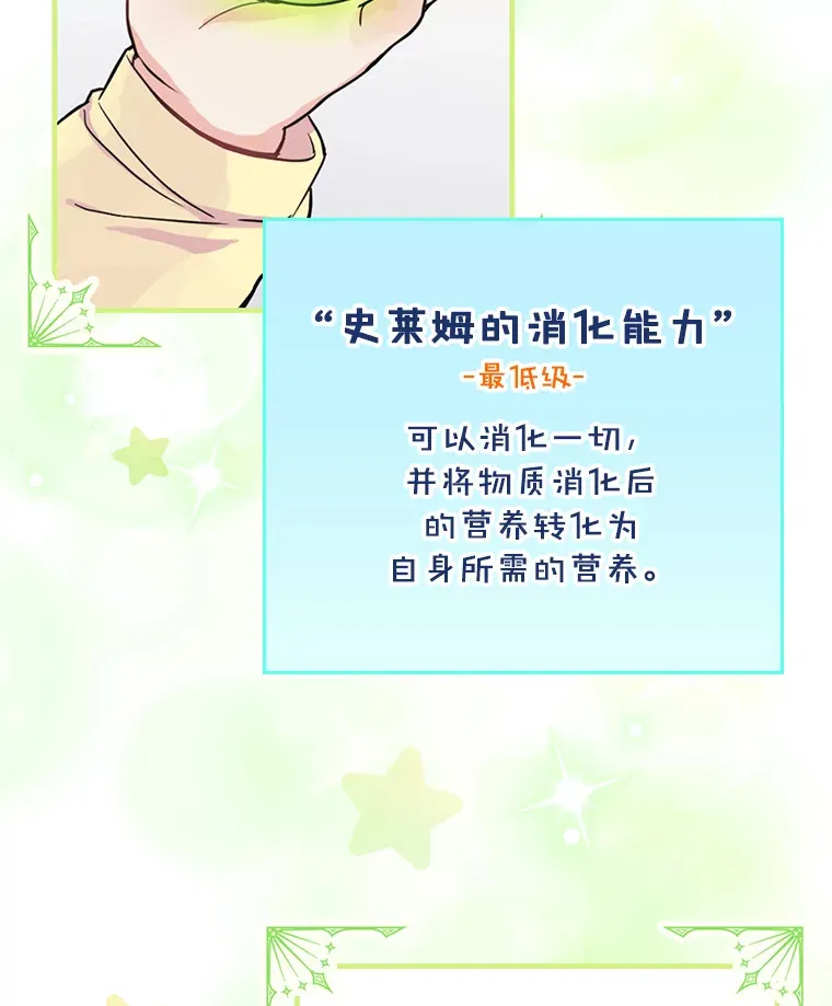 1.重生 第109页
