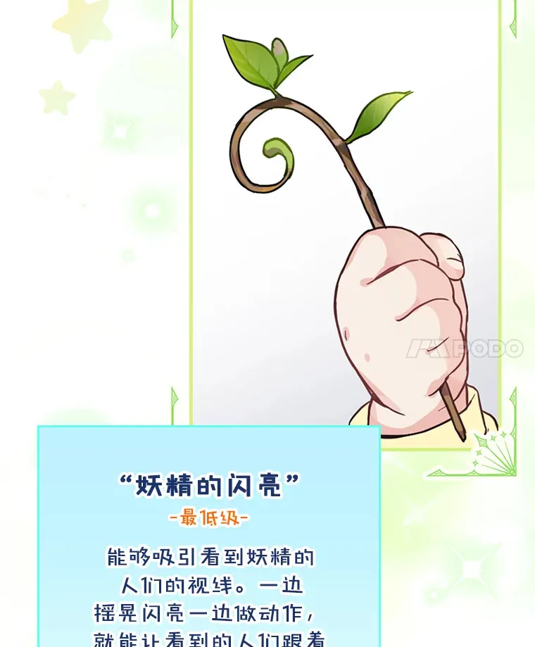 1.重生 第110页