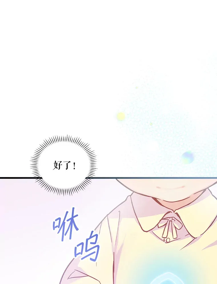 1.重生 第118页