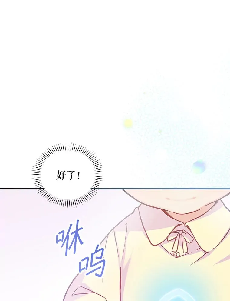 2.宝宝界吃播 第1页