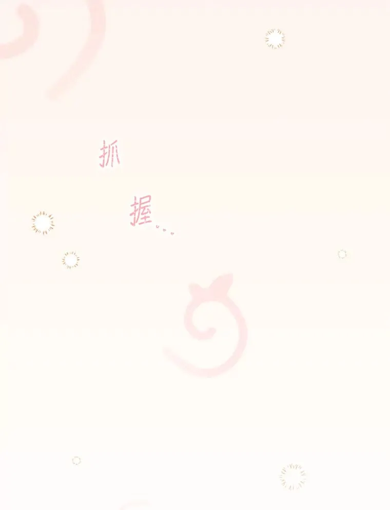 2.宝宝界吃播 第12页