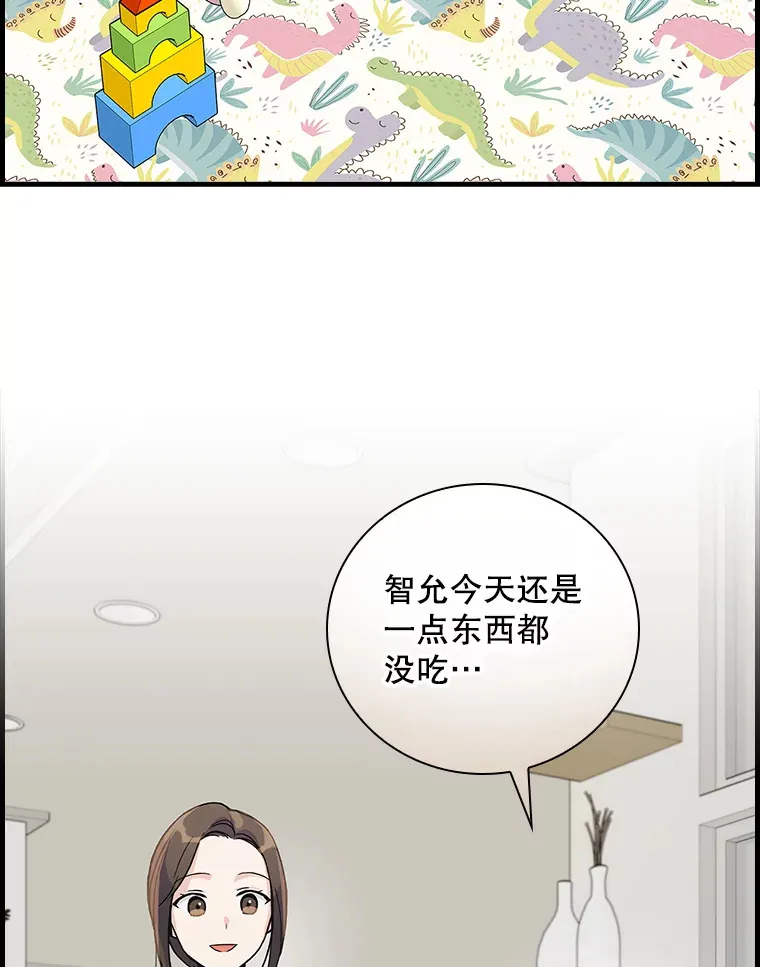 2.宝宝界吃播 第19页