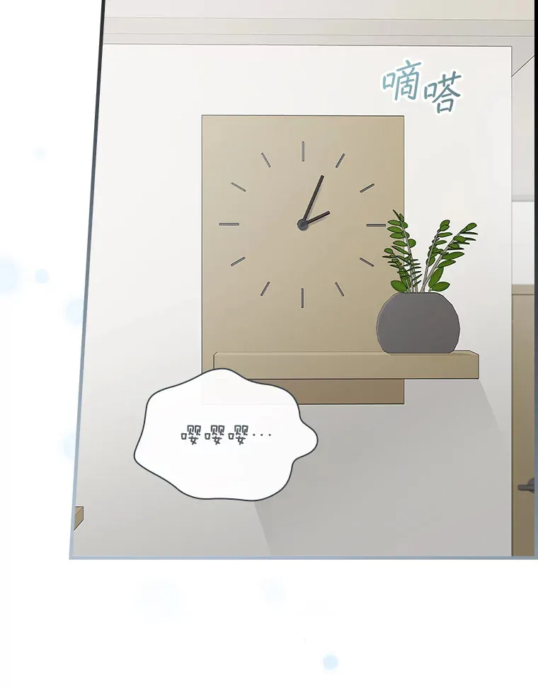 2.宝宝界吃播 第23页