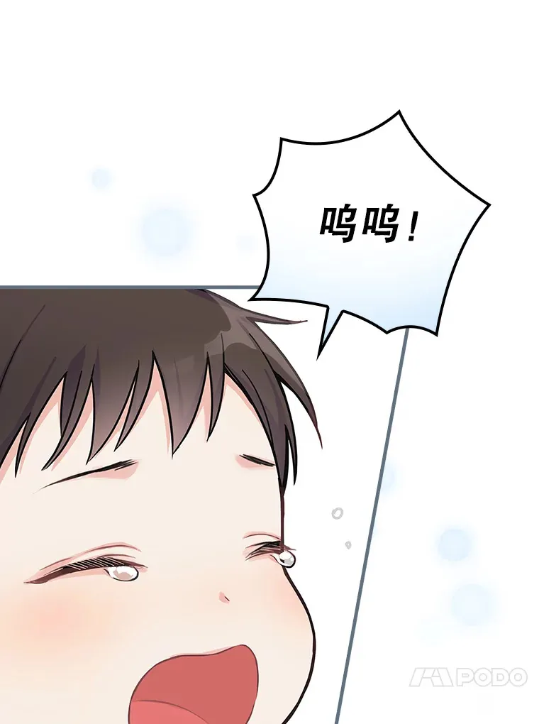 2.宝宝界吃播 第24页