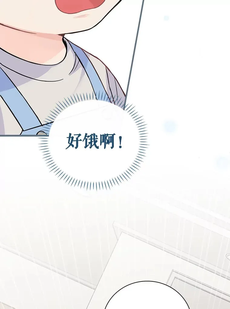 2.宝宝界吃播 第25页