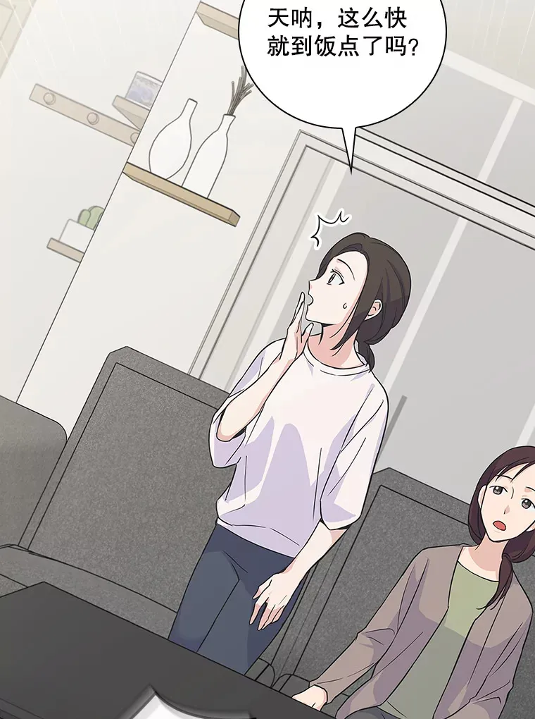 2.宝宝界吃播 第26页