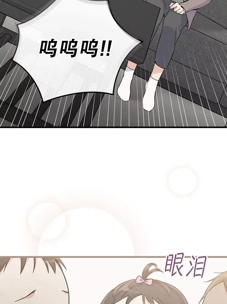 2.宝宝界吃播 第27页