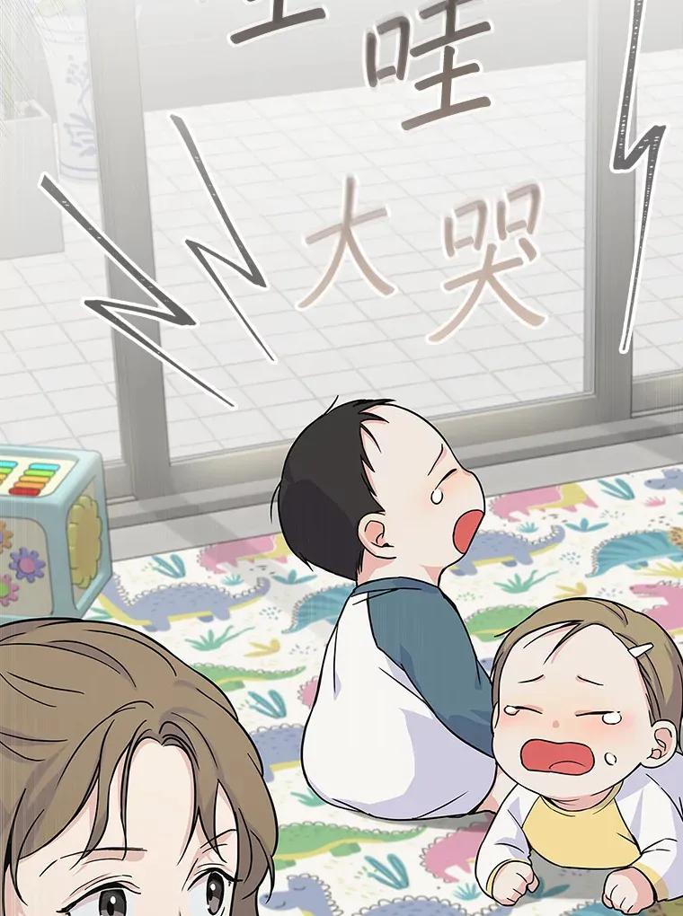 2.宝宝界吃播 第29页
