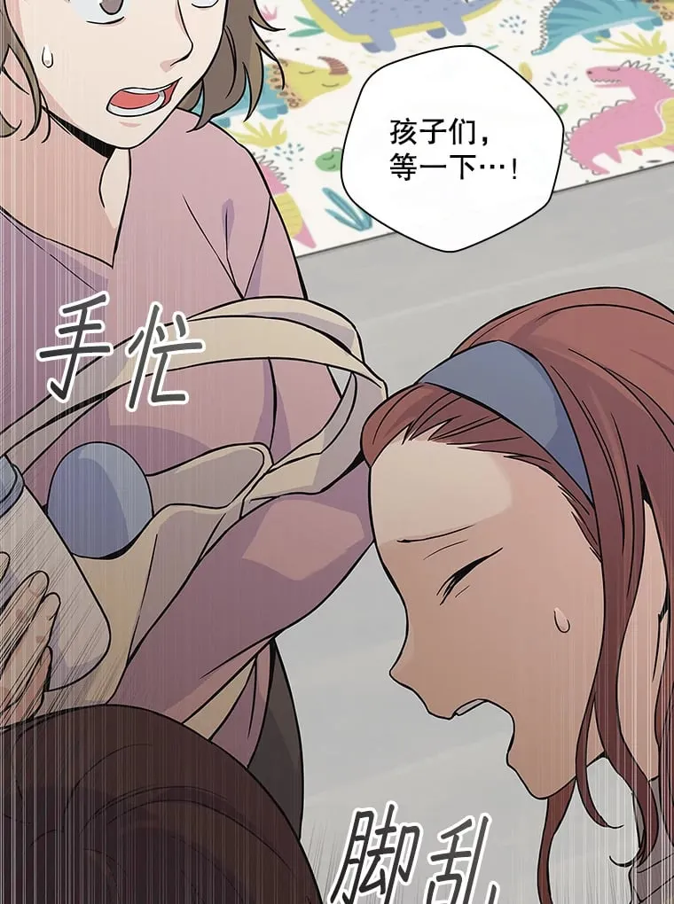 2.宝宝界吃播 第30页