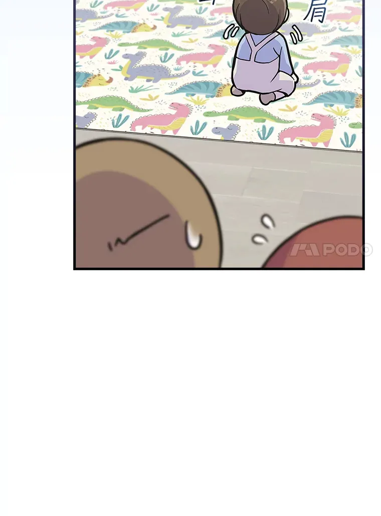 2.宝宝界吃播 第34页
