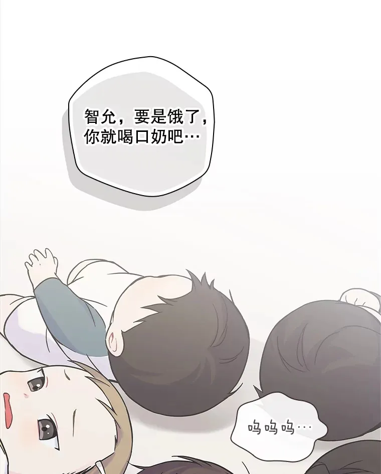 2.宝宝界吃播 第35页