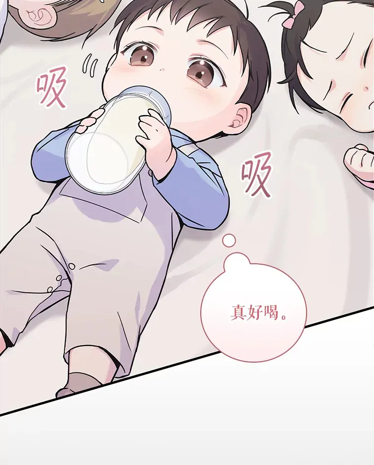 2.宝宝界吃播 第36页