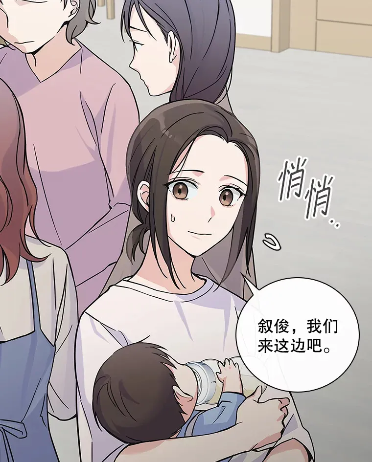 2.宝宝界吃播 第38页