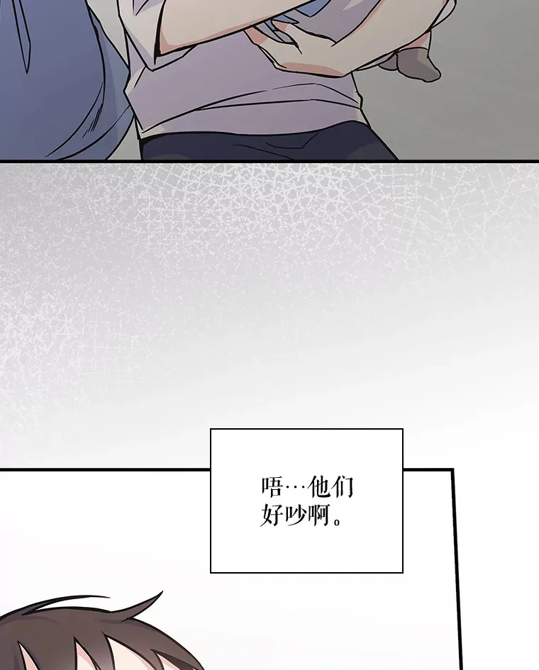 2.宝宝界吃播 第39页