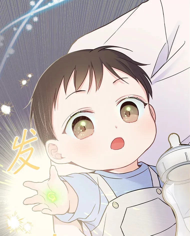 2.宝宝界吃播 第43页