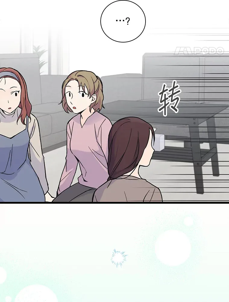 2.宝宝界吃播 第48页