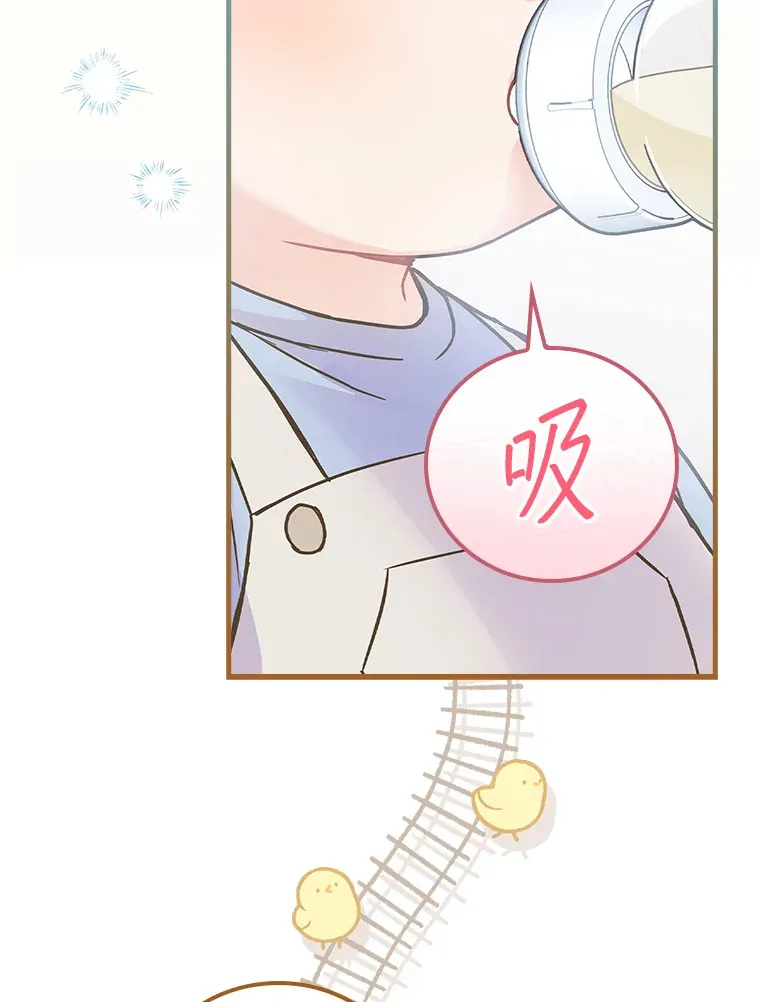 2.宝宝界吃播 第52页