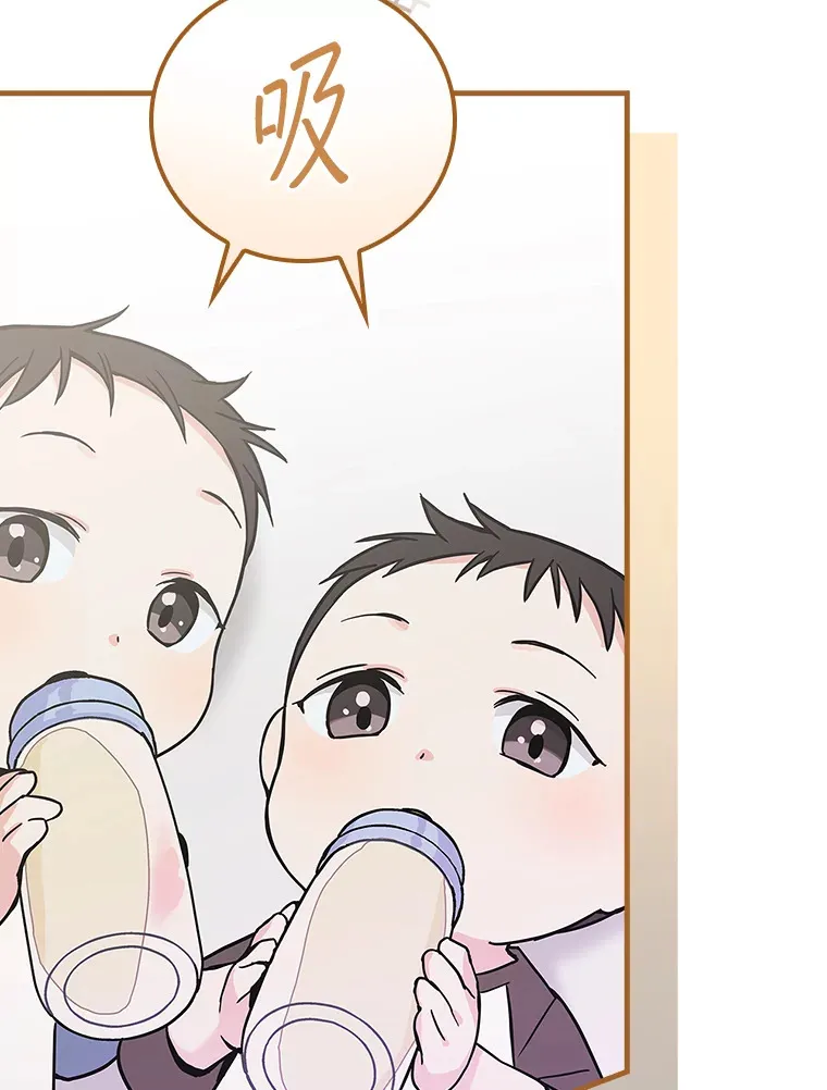 2.宝宝界吃播 第53页