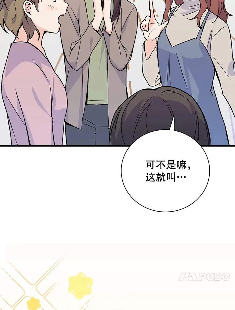 2.宝宝界吃播 第57页