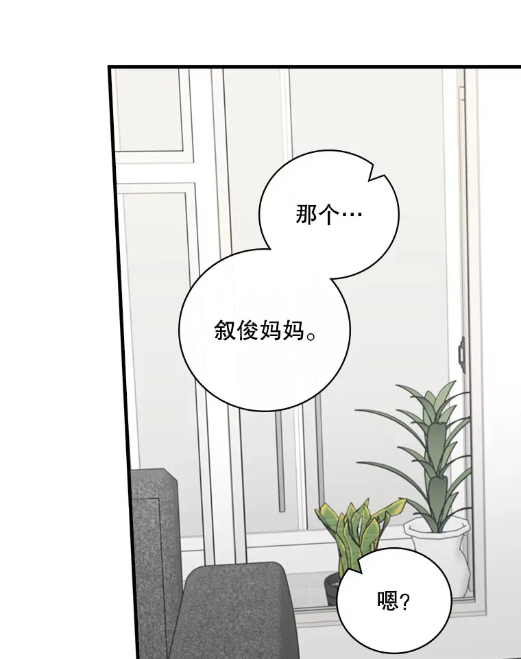 2.宝宝界吃播 第60页