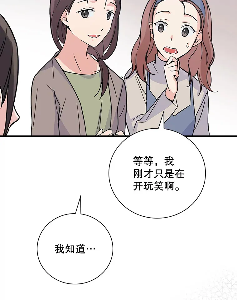 2.宝宝界吃播 第62页
