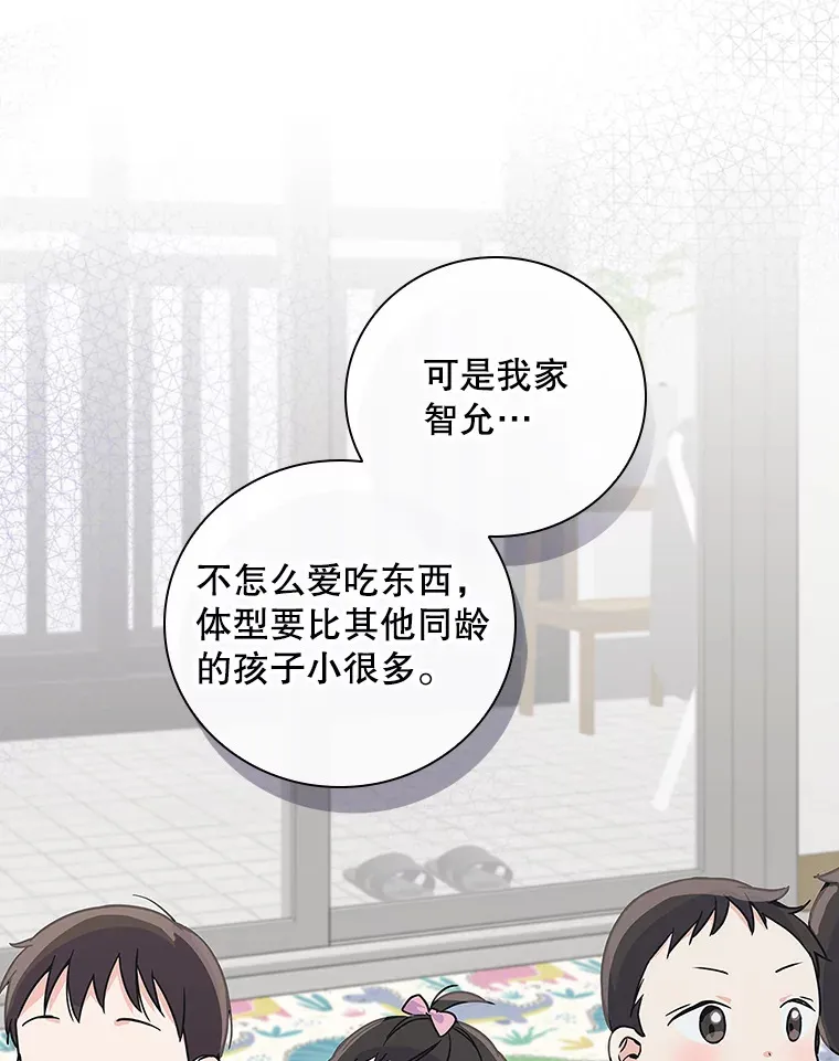2.宝宝界吃播 第63页