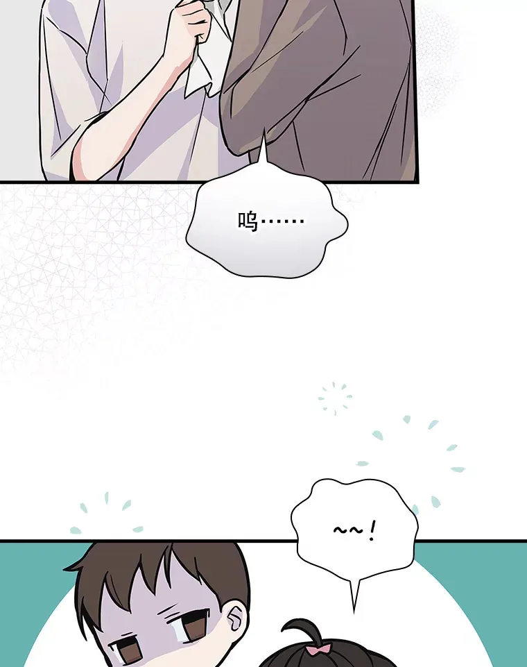 2.宝宝界吃播 第66页