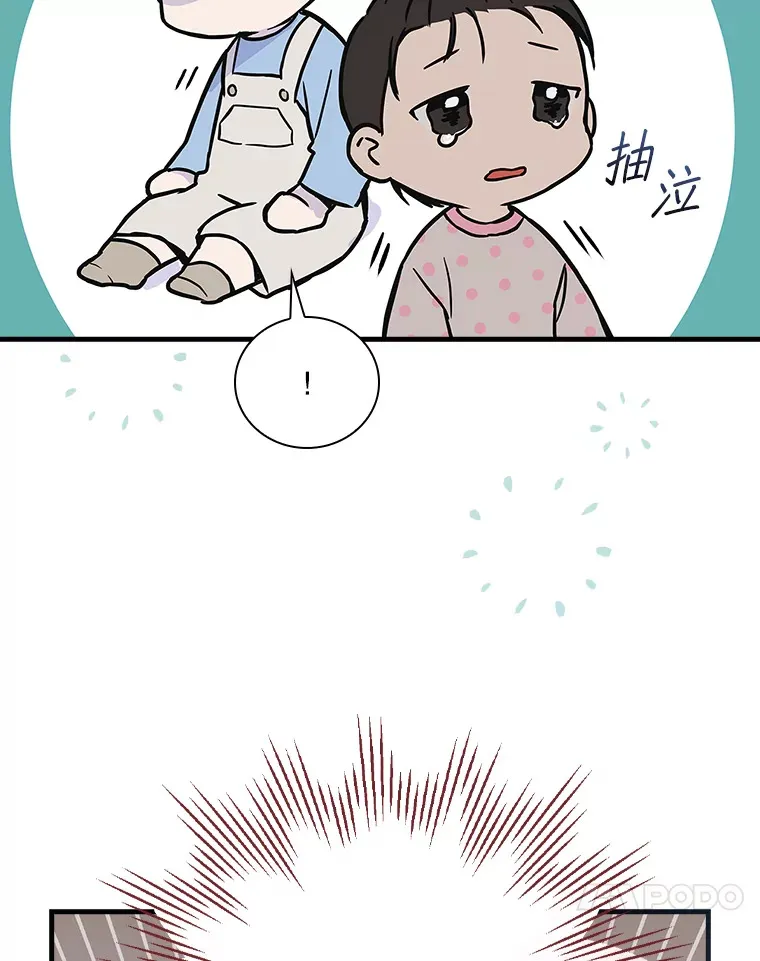2.宝宝界吃播 第67页