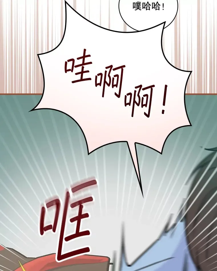 2.宝宝界吃播 第77页