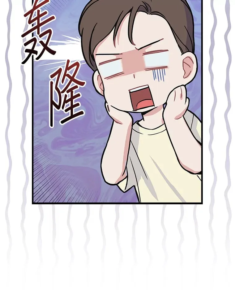 2.宝宝界吃播 第83页