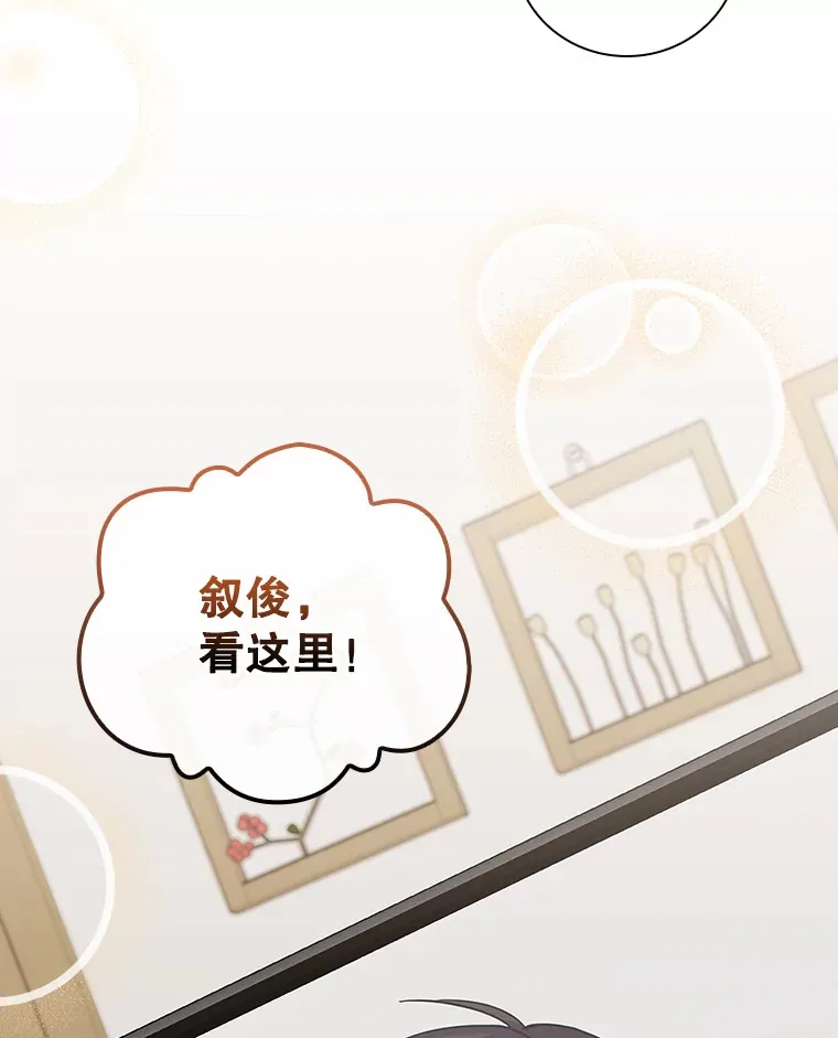 2.宝宝界吃播 第89页