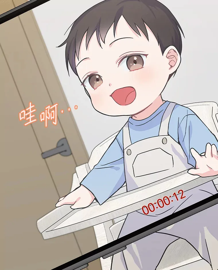 2.宝宝界吃播 第90页