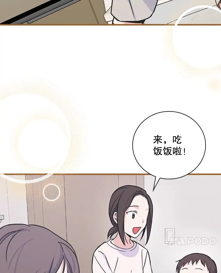 2.宝宝界吃播 第91页